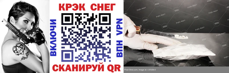 Купить закладку Кокаин  ЭКСТАЗИ  APVP  ГАШ  Меф  Каннабис  Ханты-Мансийск