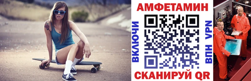 АМФЕТАМИН Premium  Купить где  Ханты-Мансийск 