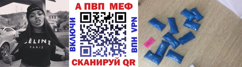 Купить где  Ханты-Мансийск  Альфа ПВП СК КРИС 