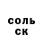 Первитин кристалл Jorika One