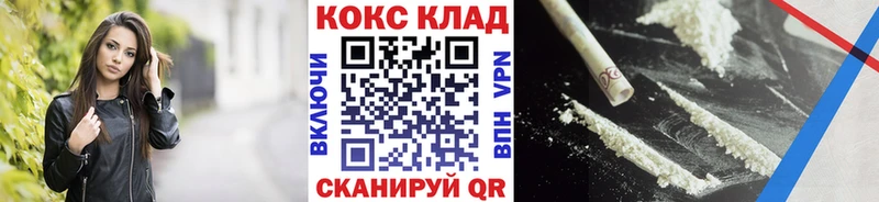 Cocaine Fish Scale  Купить закладки  Ханты-Мансийск 