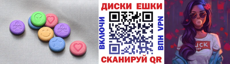 Купить где  Ханты-Мансийск  ЭКСТАЗИ круглые 
