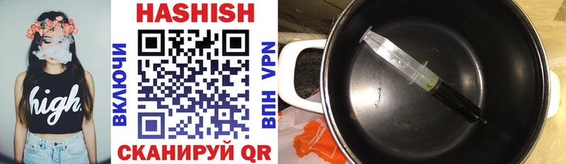 Купить  Ханты-Мансийск  ГАШИШ гарик 