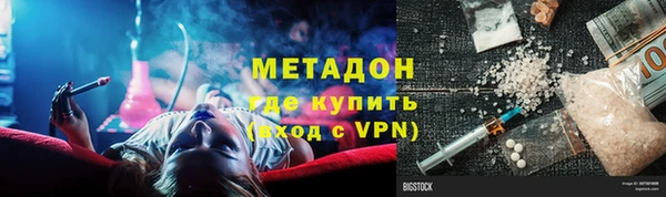 марки lsd Елизово