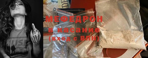 экстази Ельня