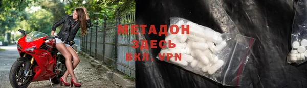марки lsd Елизово