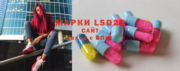 марки lsd Елизово