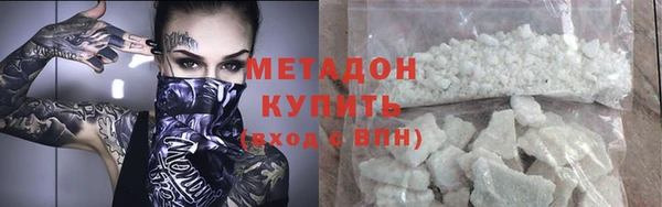 экстази Ельня