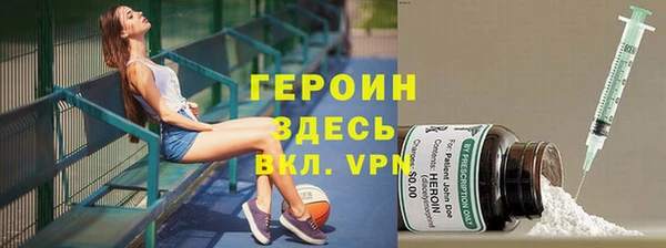 экстази Ельня