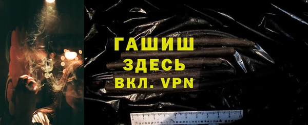 экстази Ельня