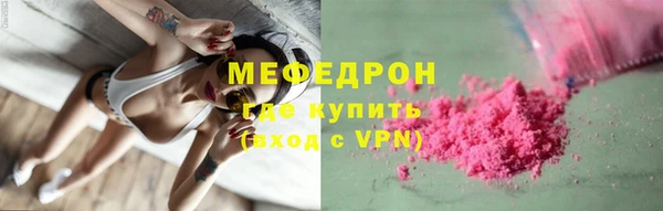 spice Елабуга