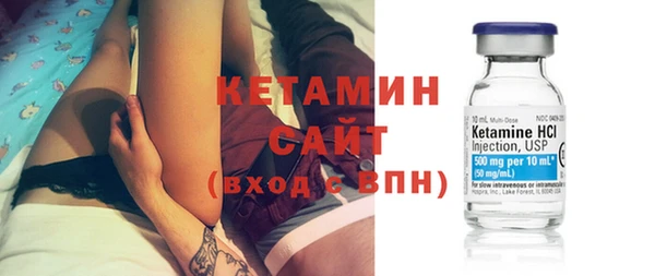 экстази Ельня