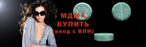spice Елабуга