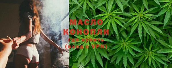 экстази Ельня