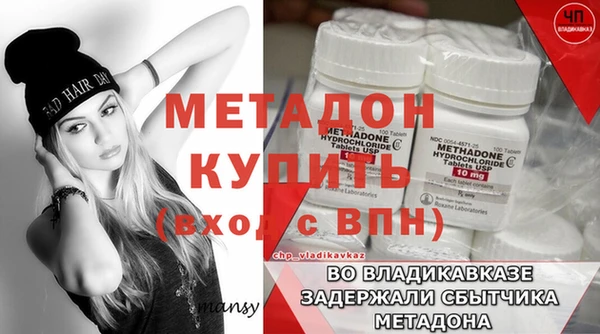 spice Елабуга