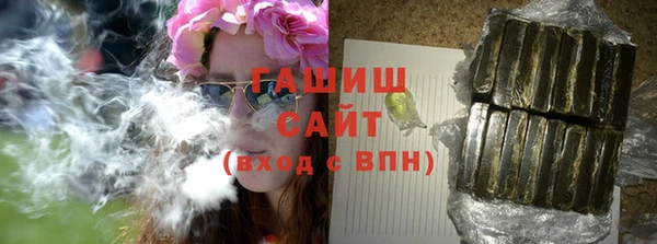 экстази Ельня