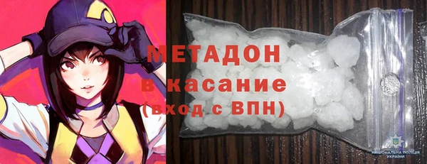 spice Елабуга