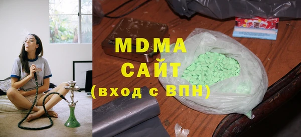 экстази Ельня