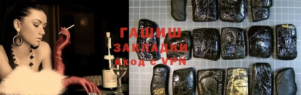 экстази Ельня