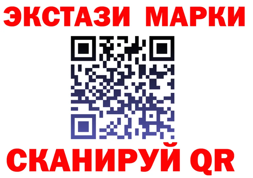 ЭКСТАЗИ круглые сайт площадка OMG Ханты-Мансийск