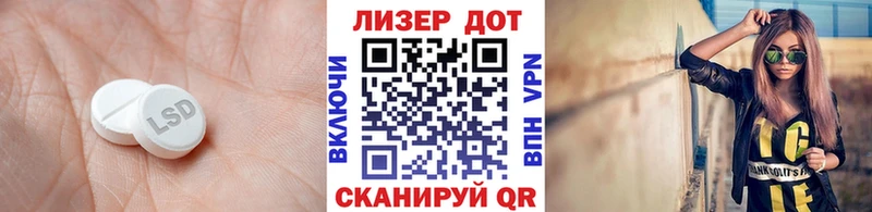 Купить  Ханты-Мансийск  ЛСД экстази кислота 