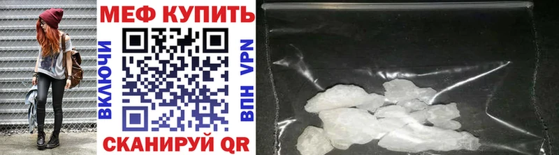 Мефедрон 4 MMC  Ханты-Мансийск 