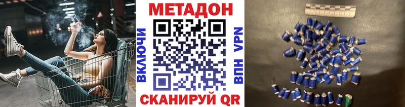Метадон мёд  Купить где  Ханты-Мансийск 