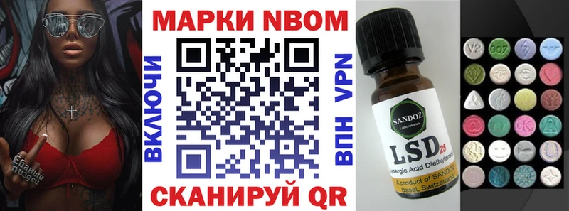 Марки N-bome 1,5мг  Купить где  Ханты-Мансийск 