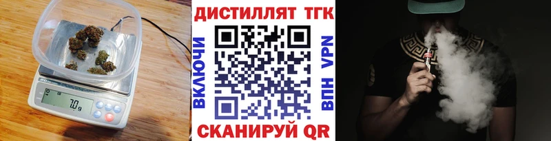 Купить  Ханты-Мансийск  ТГК гашишное масло 